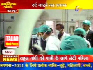 Rahul Gandhi on E tv, 7th February 2011